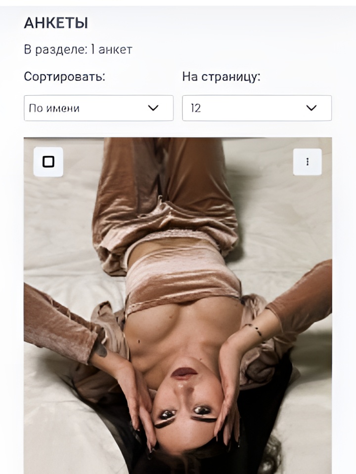 Лика привлекальеная девушка из Майкопа цена от 1500 руб