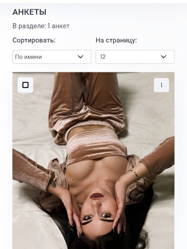 Лика привлекательная девушка из Майкопа цена от 1500 руб